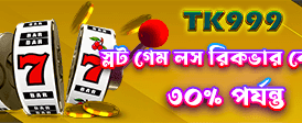999yesbet.net এ স্বাগতম বোনাস